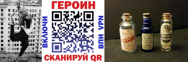 Героин Афган  Суоярви 