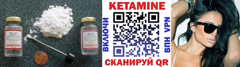 Кетамин ketamine KRAKEN маркетплейс Суоярви