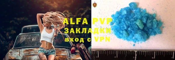мефедрон VHQ Покров