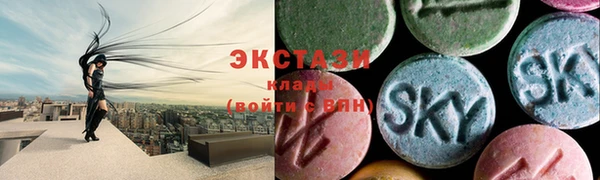 спайс Покачи