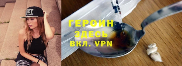 mdpv Абинск