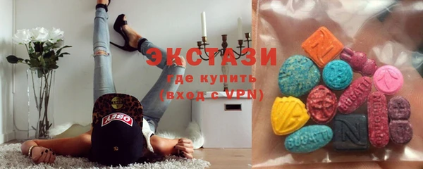 MDMA Premium VHQ Абаза