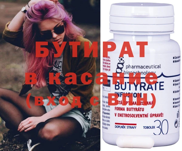 MDMA Premium VHQ Абаза