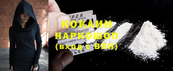 mdpv Абинск