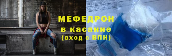 MDMA Premium VHQ Абаза