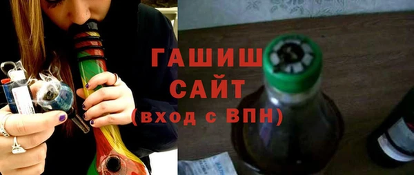 синтетический гашиш Абдулино