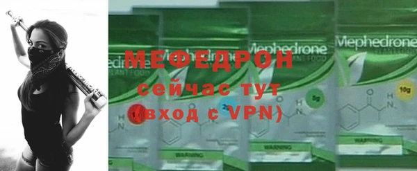 mdpv Абинск