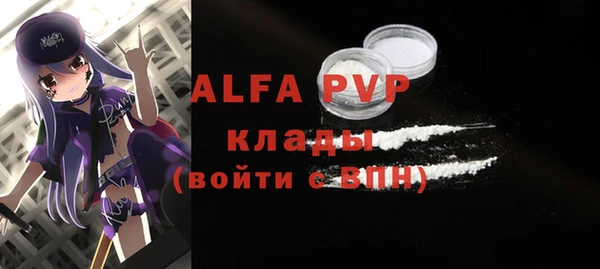 MDMA Premium VHQ Абаза