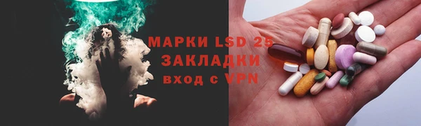 синтетический гашиш Абдулино