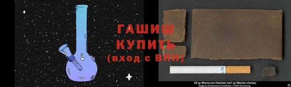 синтетический гашиш Абдулино