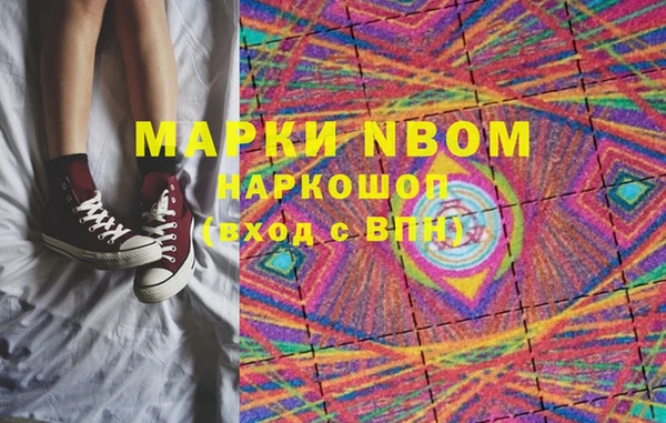 синтетический гашиш Абдулино