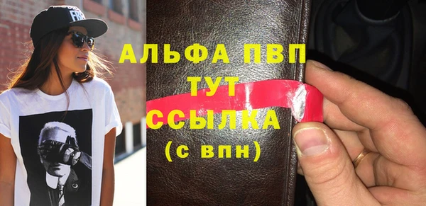 синтетический гашиш Абдулино