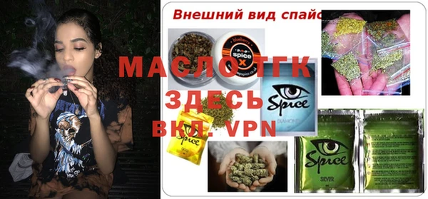 mdpv Абинск