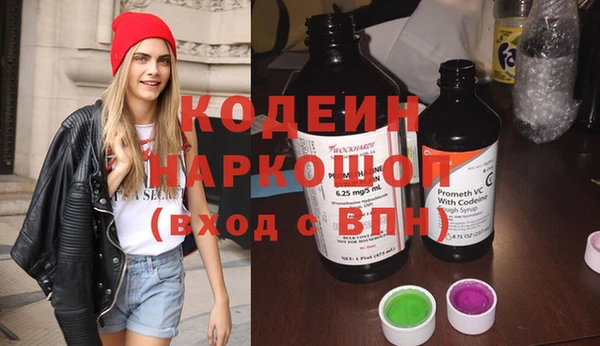 mdpv Абинск