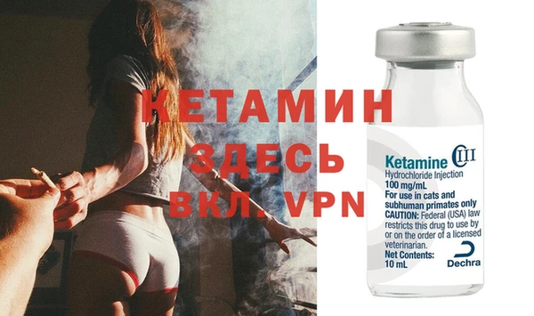 MDMA Premium VHQ Абаза