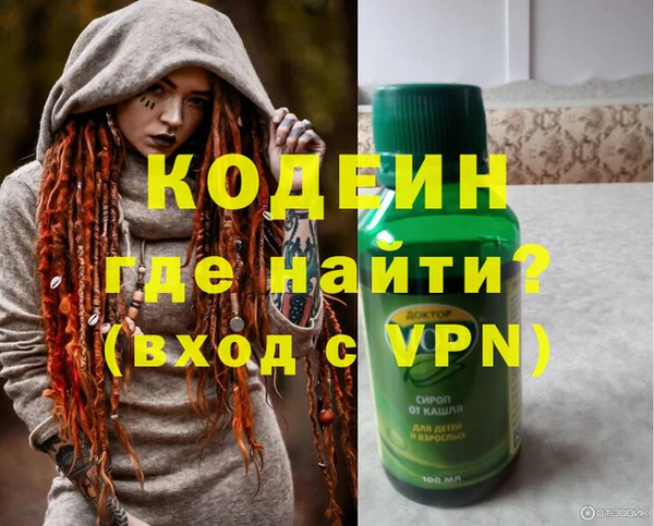 синтетический гашиш Абдулино