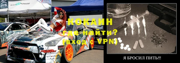 синтетический гашиш Абдулино