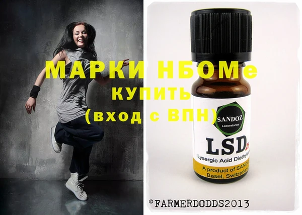 мефедрон VHQ Покров