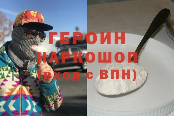 синтетический гашиш Абдулино