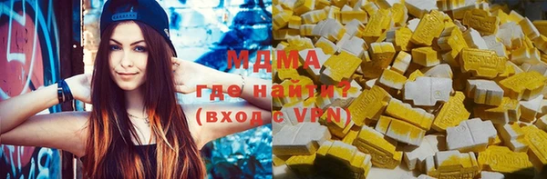 мефедрон VHQ Покров