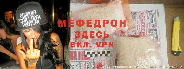 MDMA Premium VHQ Абаза