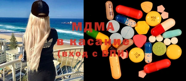 MDMA Premium VHQ Абаза