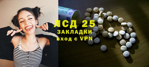 mdpv Абинск