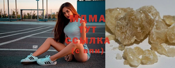 spice Покровск
