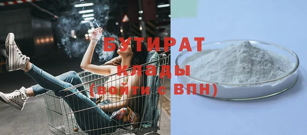 mdpv Абинск