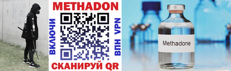 купить наркотики сайты Суоярви ОМГ ОМГ онион Метадон methadone