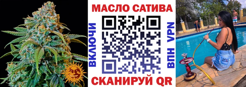ТГК гашишное масло  Суоярви 